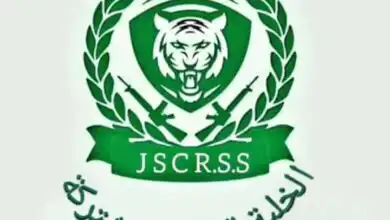 الخلية الأمنية المشتركة