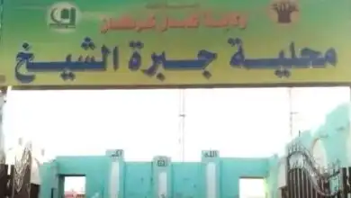 جبرة الشيخ